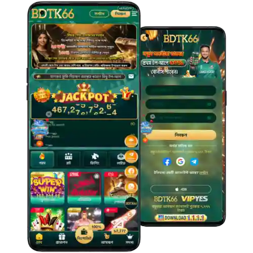 bdtk66 app